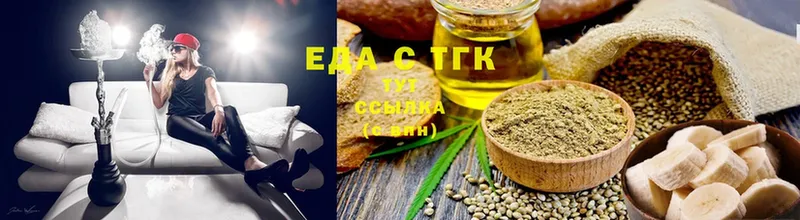 продажа наркотиков  сайты даркнета официальный сайт  Cannafood марихуана  Курчатов 